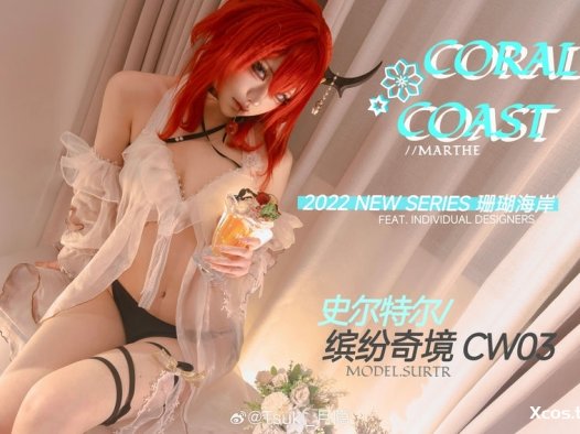 Tsuki 月隐 史尔特尔 珊瑚海岸 [21P-46MB]